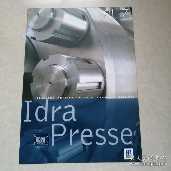 IDRA PRESSE-OL-Z（宣传页2折页）