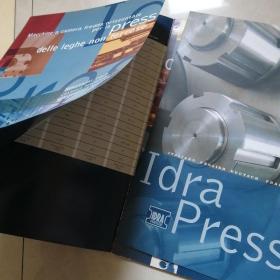 Idra presse（宣传页6折页）