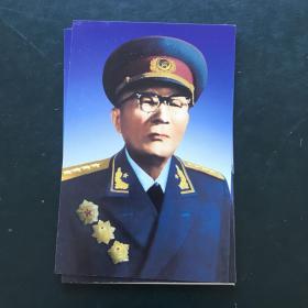 十大将军明信片