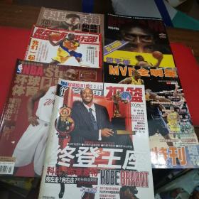 体育世界篮球 科比杂志、(如图合售7本)