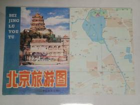 【30多年前北京老地图】1987年6月版《北京旅游图》1大张。包括北京市区图、八达岭长城、碧云寺、香山公园、西山八大处、上方山云水洞、十三陵、樱桃沟、卧佛寺、紫竹院公园、潭柘寺、戒台寺、十渡、颐和园、北海公园、圆明园遗址、故宫博物院、动物园、儿童科学公园、周口店北京猿人遗址、大观园、陶然亭公园、劳动人民文化宫中山公园天坛公园、雍和宫、密云国际游乐场、景山公园、密云水库等。喜欢怀旧的朋友莫要错过。.