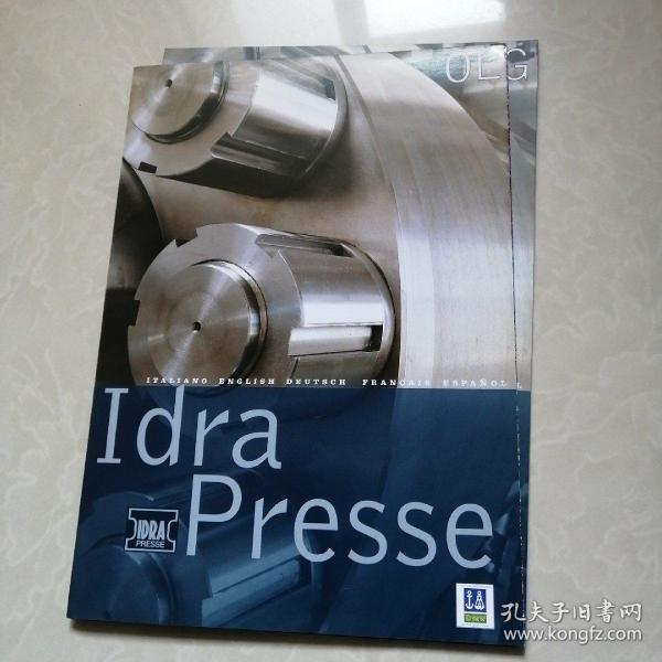 Idra presse（宣传页6折页）