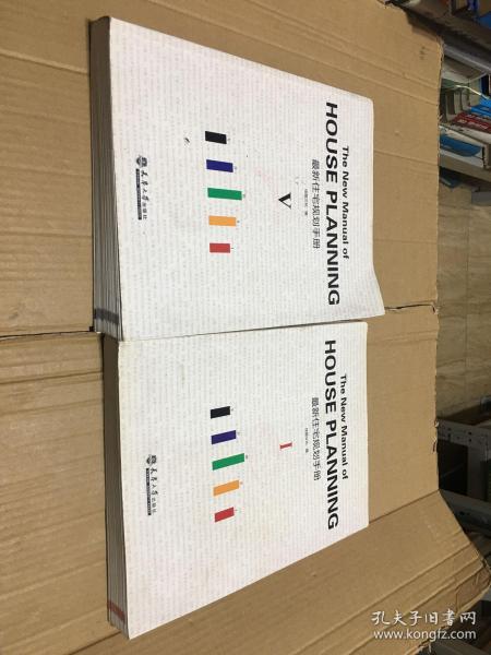 景观规划系列6：最新住宅规划手册（3）