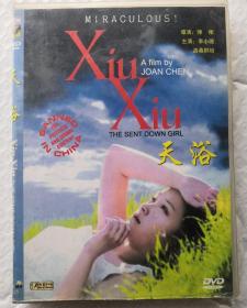 天浴(电影dvd)