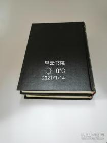 清代稿本汇编，62.语古斋披华启秀62.语古斋披华启秀
不分卷
清 ‧ 何  焯撰
清初何氏手稿本
一册