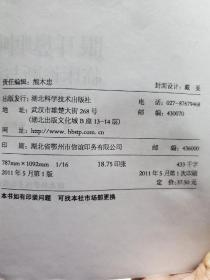 眼耳鼻咽喉科临床诊断与治疗