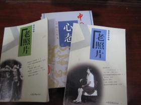 茶博览2003年3.4合刊