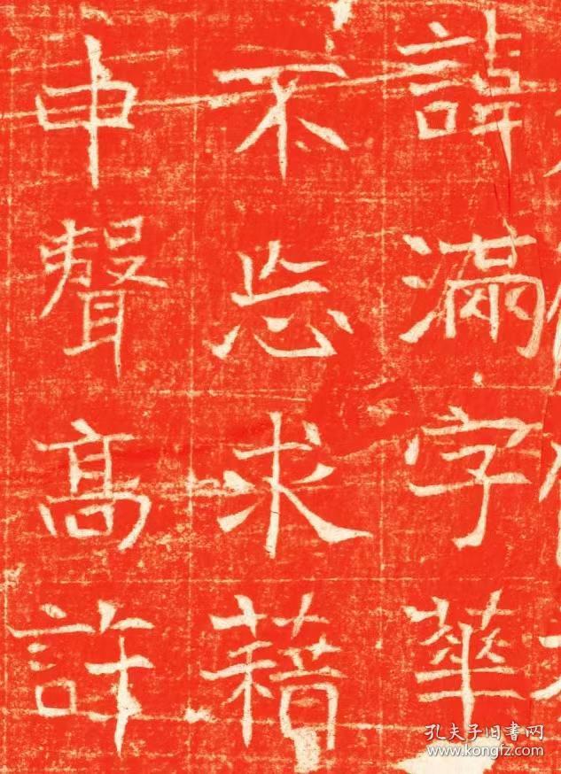 东魏张满墓志。魏故司空公兗州刺史張君墓誌銘 ，東魏張滿墓誌銘。原刻。東魏天平4年。民國拓本。拓片大小：73.92*75.06厘米。宣纸原色原大仿真。微喷复制