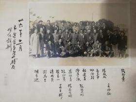 1947年上海市运会裁判校友合影，郝更生，蒋湘青，钱行素，邵汝干，陈梦渔等。体育收藏