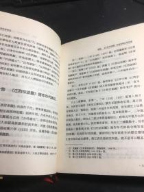 江西宗派研究(精)/汉语史与中国古典文献学研究丛书