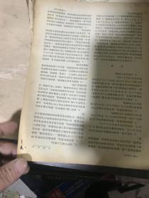 中医杂志（62——65）年二十几本，多数没有封底封面