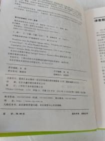 隐色体染料化学与应用