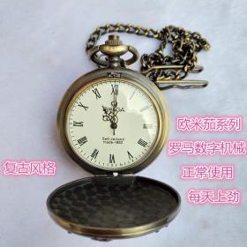 复古系列机械怀表 旧上海双开古铜色怀表 正常使用上劲机械表