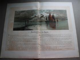 7【百元包邮】1895年巨幅平版印刷画《黄昏下的湖光景观》(Abenddämmerung in den Lagunen) 尺寸约56*41厘米 （货号603232）。画的中间有装线孔，介意者慎拍。
