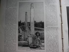 7【百元包邮】1895年巨幅平板印刷画《讲坛上的凯瑟·威廉》(kaiser wilhelm  auf der kanzel） 尺寸约56*41厘米 （货号603237）。画的中间有装线孔，介意者慎拍。