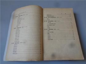 53年物理诊断学.实验诊断学及49年胶东区出版实用内科诊断学