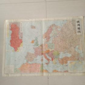 欧洲地图53X76