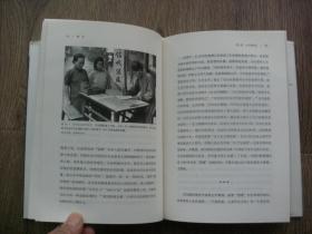 袍哥：1940年代川西乡村的暴力与秩序