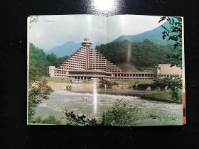 《MT. MYOHYANG 妙香山》·1988·精装·详见书影