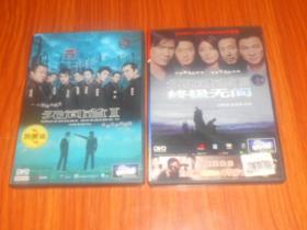 DVD 无间道2、3