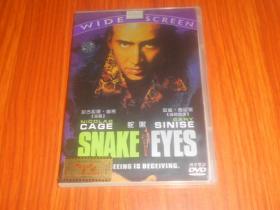 DVD 蛇眼