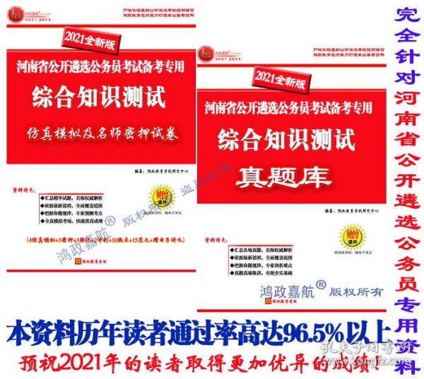 启政教育2013新大纲版 国家公务员录用考试专用教材：申论标准预测试卷