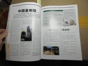 人文地理 2004.4 1550