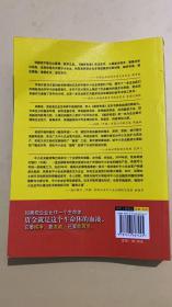 融资有道：中国中小企业融资操作技巧大全与精品案例解析