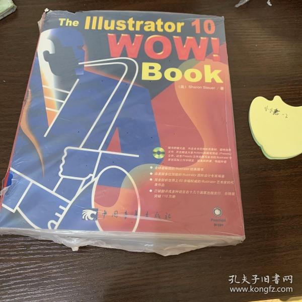 THE ADOBE ILLUSTRATOR CS WOW BOOK