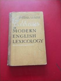 IN MODERN ENGLISH LEXICOLOGY