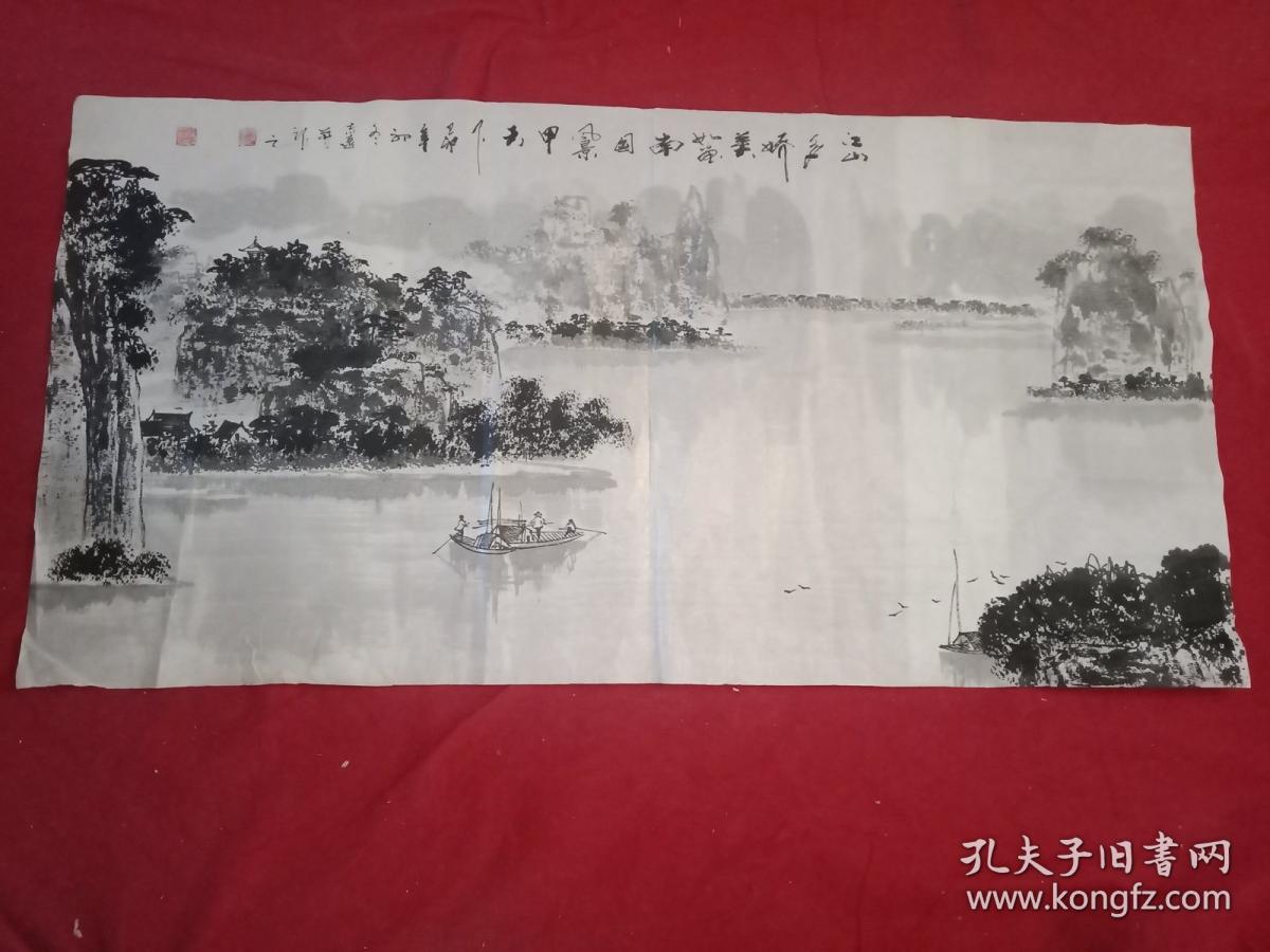 国画大师关山月的高徒、国家一级美术师何志远创作的水墨山水画，标题为《江山多娇美如画，南国风景甲天下》（此为手绘宣纸画原件，曾受损已修复；宽134厘米，高68厘米；作者题名并鈐印）