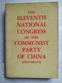 THE ELEVENTH NATIONAL CONGRESS OF THE COMMUNIST PARTY OF CHINA中国共产党第十一次全国代表大会文件汇编（英文版）