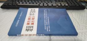 增强“脚力、眼力、脑力、笔力”：学习读本