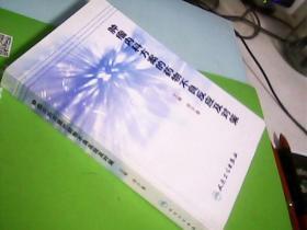 肿瘤内科方案的药物不良反应及对策---存放箱A8