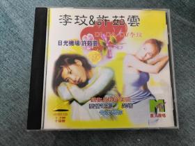 coco李玟&许茹芸原人原唱歌曲VCD（1碟）