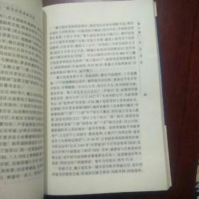 赵姓史话（介绍了赵姓寻根、赵姓源起、赵姓流布、赵姓盛事与轶闻、赵姓文化、赵姓名人，附录：赵姓主要世系表、两宋帝王陵墓地址表，是研究和编修赵氏家谱、赵氏宗谱、赵氏族谱的重要参考资料）中华姓氏文化丛书系列