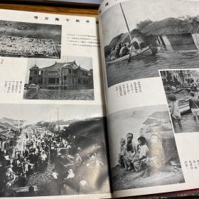 民国原版：珍贵抗战史料，1935年一版一印良友图书公司编辑出版的大型照片画册《中国现象——九一八以后之中国画史》8开，218页历史照片，并附录十多页老广告。进口铜版纸印刷，除封面品弱，其余品佳，内页九品，自然旧。发行量小，仅印2500册，存世稀少。