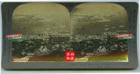 清末民国立体照片-----民国香港山顶眺望维多利亚全景，海的对面大片陆地是九龙