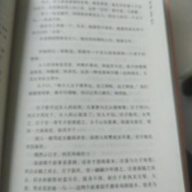 生命沉思录:人生的四季风景3、人体文化解读2、写给2012的文化焦虑、(一套共三册全)