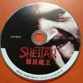 DVD  撒旦魔王