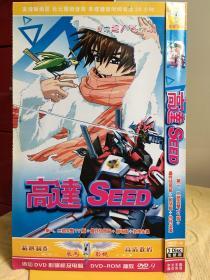 高达 SEED 第一、二部完整TV版+最终结局篇+剧场版+外传 DVD 3碟装 动漫