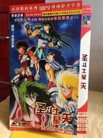 圣斗士星矢 DVD 4碟装 动漫