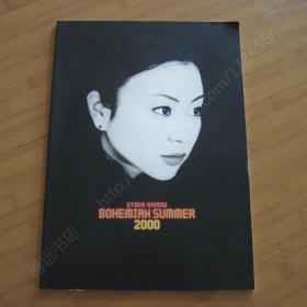 宇多田光 UTADA HIKARU BOHEMIAN SUMMER 2000 演唱会场刊 日版