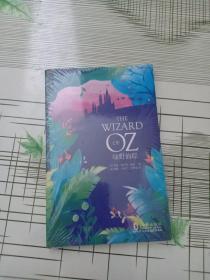 THE WIZARD OF OZ 绿野仙踪