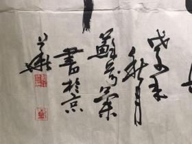 保真销售：苏芬兰  136*68。苏芬兰， 1959年出生在陕西省蓝田县，现为中国书法家协会会员，世界华侨华人社团联合总会艺术委员会理事，西安市书协副主席，西安西京学院教授，陕西书画艺术研究院副院长。