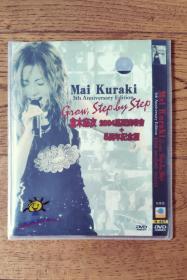 DVD 仓木麻衣/倉木麻衣 MAI KURAKI 5th Anniversary Edition Grow, Step by Step 2004巡回演唱会+5周年纪念版 环球之声品牌D5双碟