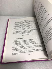 建设部2005建筑施工10大项新技术推广应用全书（建筑企业管理信息化新技术）