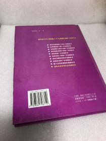 建设部2005建筑施工10大项新技术推广应用全书（建筑企业管理信息化新技术）