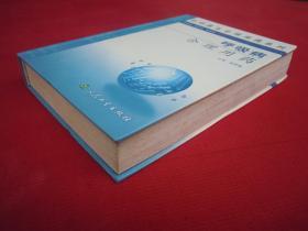 专科医生合理用药系列：呼吸病合理用药（精装）（一版一印）