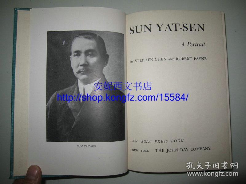 1946年英文《孙中山》---- 扉页国父孙中山照片，辛亥革命，解读三民主义